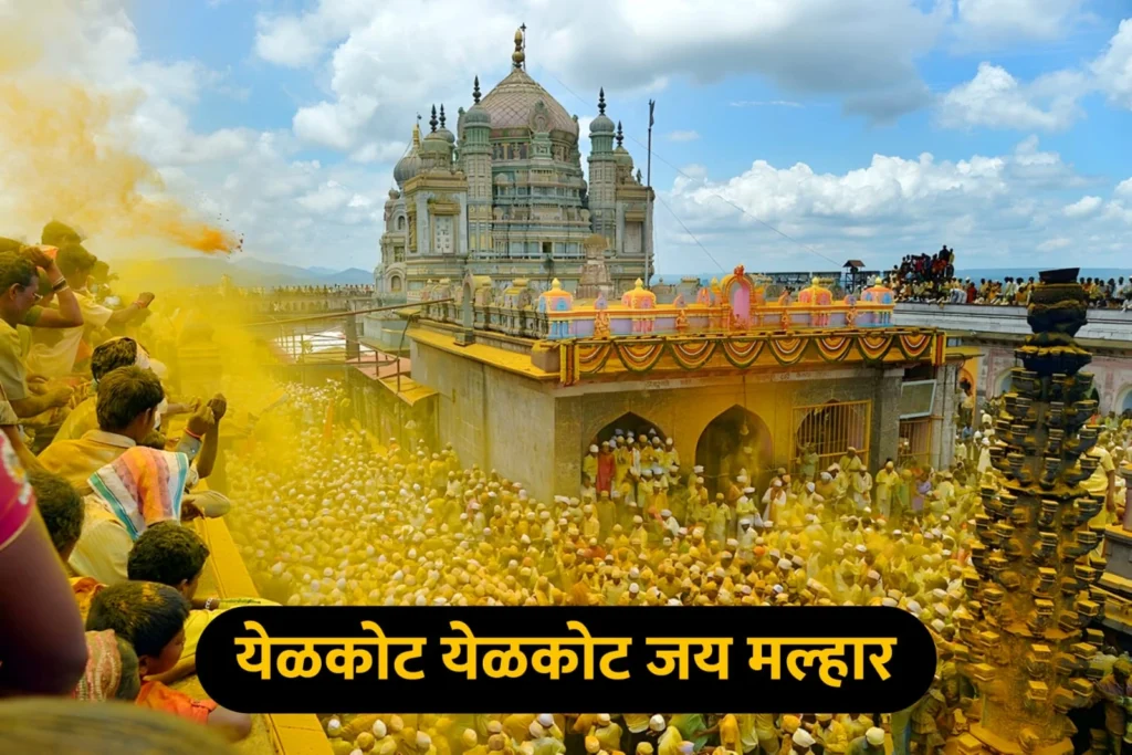 jejuri khandoba