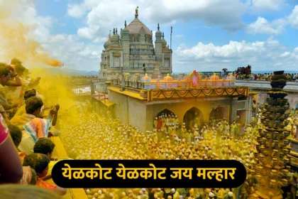 jejuri khandoba